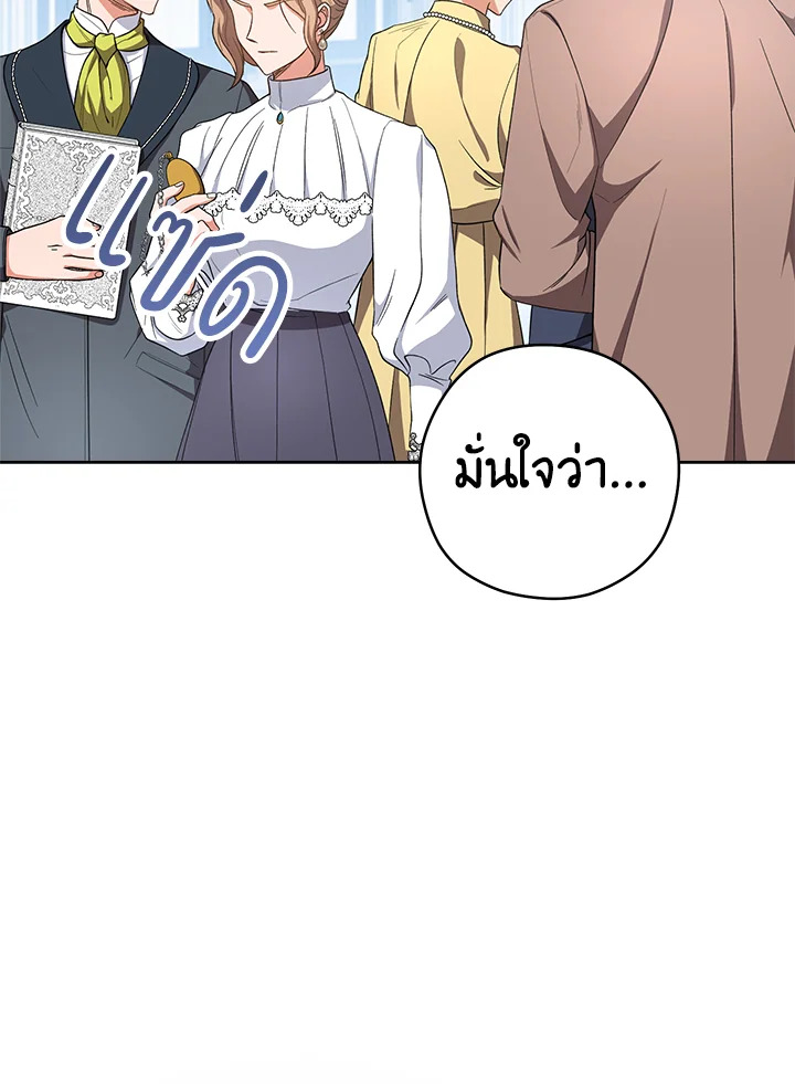 The Young Lady Is a Royal Chef 50 078